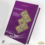 percetakan Al Quran untuk sekolah di cikarang