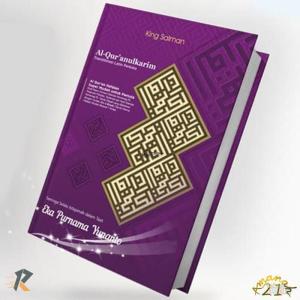 percetakan Al Quran untuk sekolah di cikarang