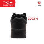 Sepatu Safety CHEETAH 3002H Safety Shoes S1 SRC Revolution