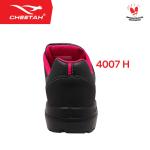 (Bonus Gantungan Kunci) Sepatu Safety Cheetah 4007H Women