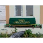 Beli Keranda Stainless di cianjur