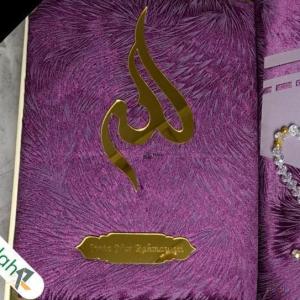 Al Quran untuk sekolah di bekasi