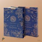 percetakan Al Quran di sukabumi